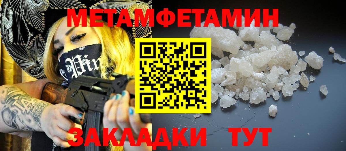 Amphetamine VHQ  АМФ  Тамбов  Вход с VPN  Амфетамин 