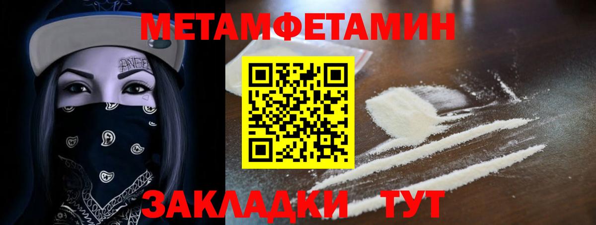 Amphetamine 97% Тамбов