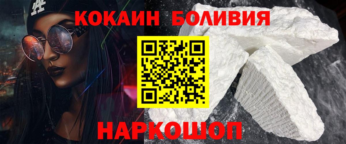 КОКАИН Columbia Тамбов