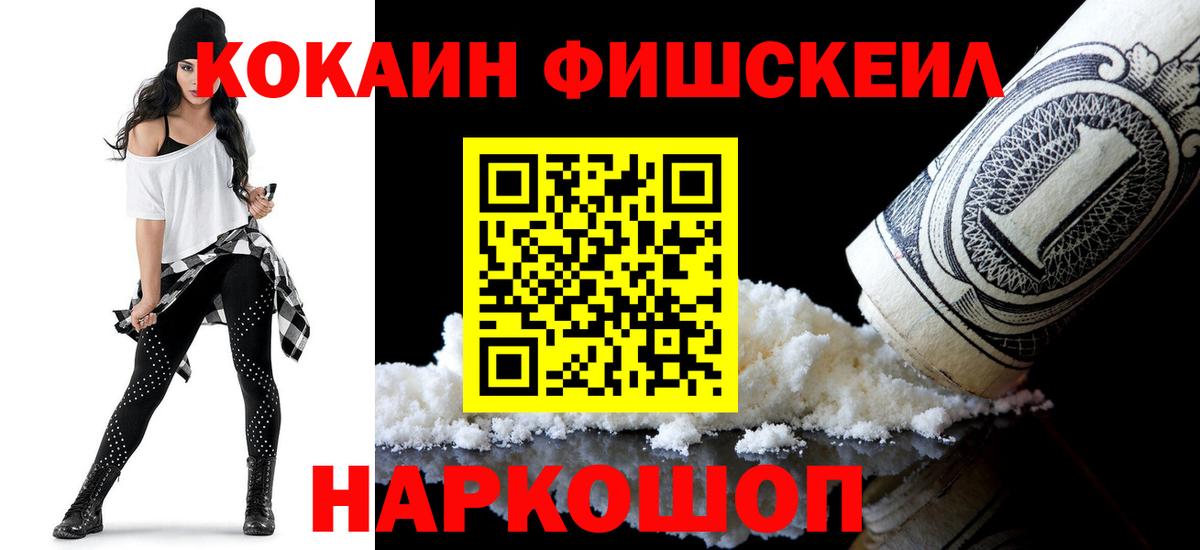 COCAIN  Вход с VPN  Тамбов  Кокаин Перу 