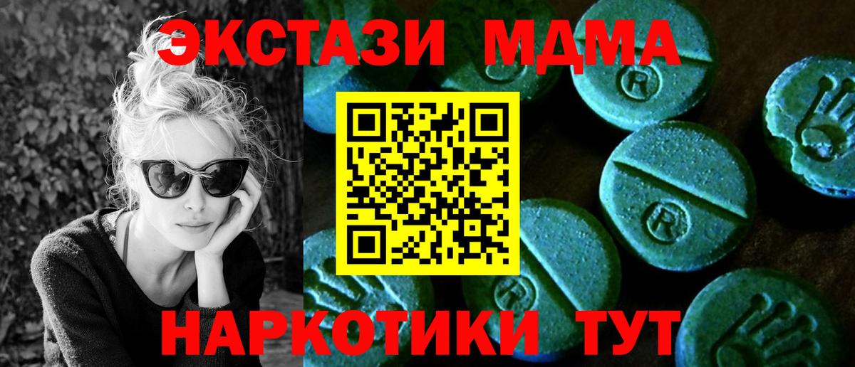 Экстази mix Тамбов