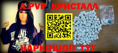 кокс Пушкино