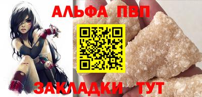 a pvp Пыть-Ях