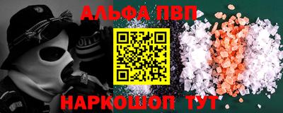 a pvp Пыть-Ях