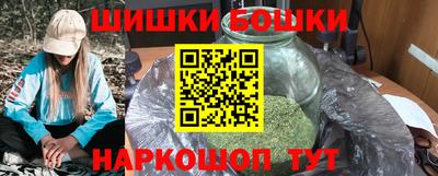 кокс Пушкино