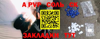 a pvp Пыть-Ях