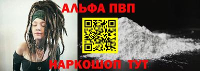 кокс Пушкино