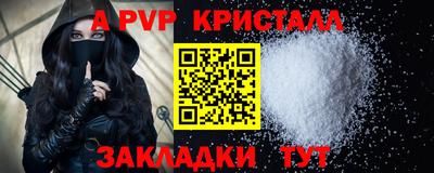 кокс Пушкино