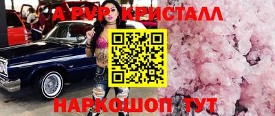 кокс Пушкино