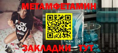 кокс Пушкино