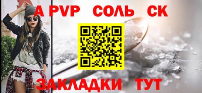 a pvp Пыть-Ях