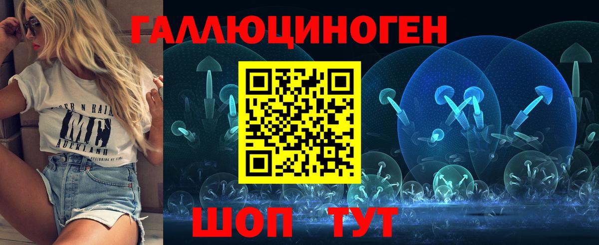 Галлюциногенные грибы мицелий Тамбов