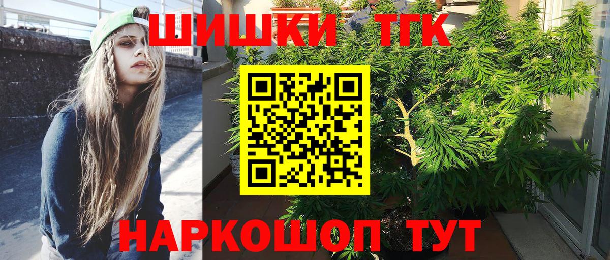 МЕФ кристаллы  ГАШ  COCAIN  Вход с VPN  Тамбов  Конопля 