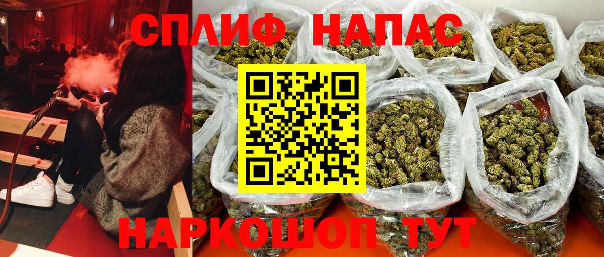 Конопля VHQ  Бошки Шишки индика  Тамбов  Вход с VPN 