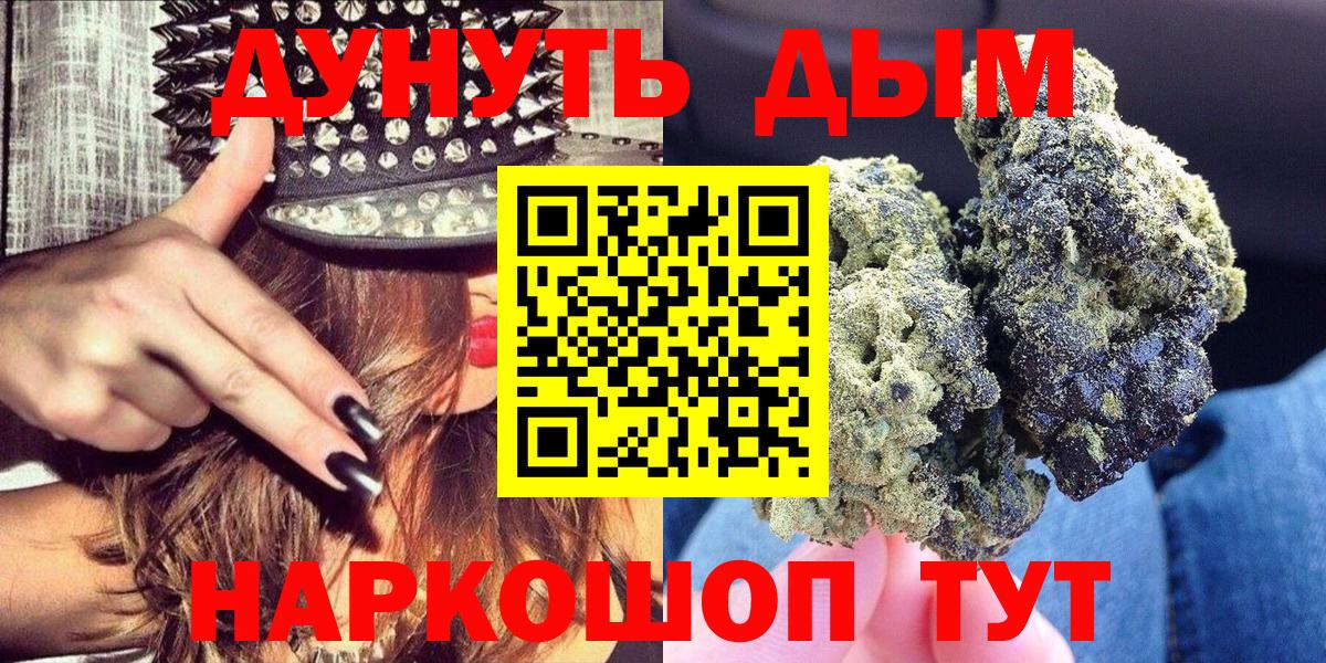 Бошки марихуана гибрид Тамбов